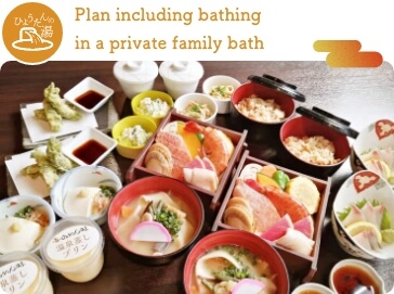 Plan including bathing in a private family bath