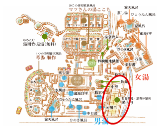 お食事処・無料休憩所「湯らり」