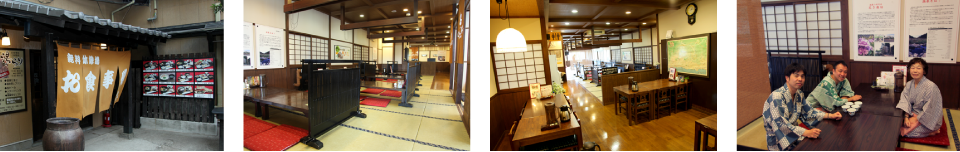 お食事処・無料休憩所「湯らり」