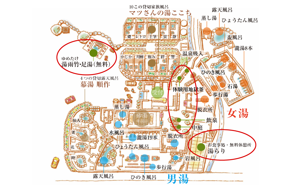 飲んで・吸って・体験して楽しめる施設