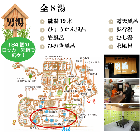 楽しくゆ〜っくりのんびりワイワイできる別府・ひょうたん温泉