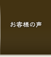 ���q�l�̐�