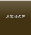 ���q�l�̐�