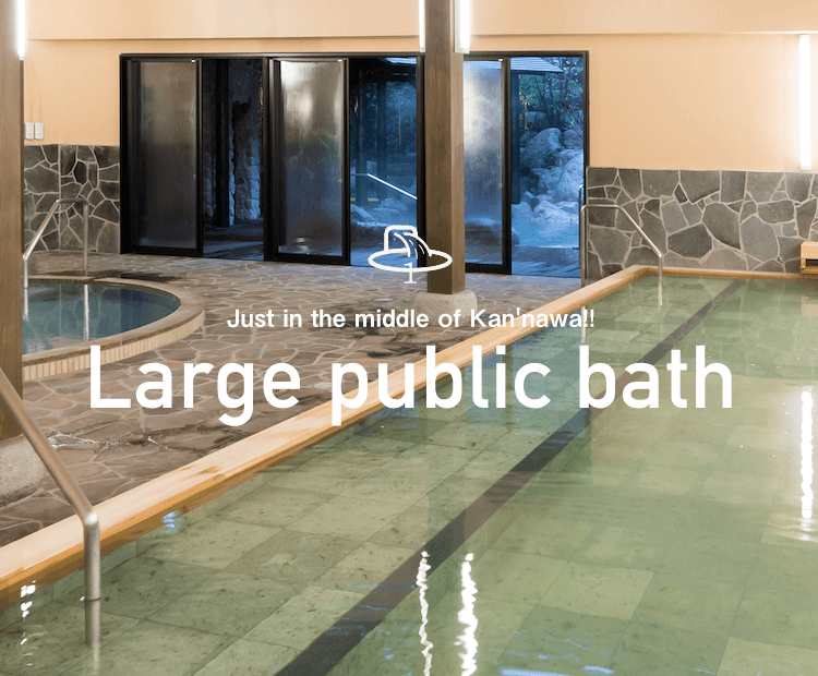 Large public bath