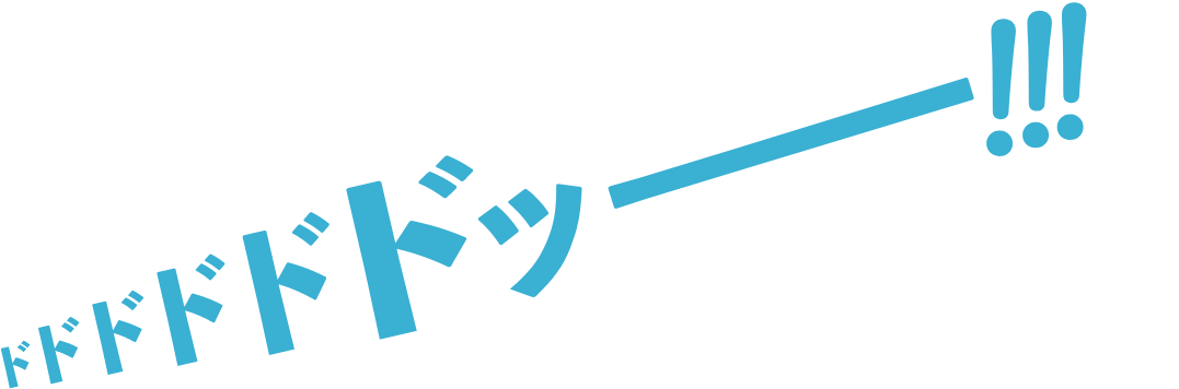 大浴場と瀧湯のご案内 源泉100 かけ流しの ひょうたん温泉